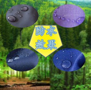 防水劑 | 防撥水劑 | 荷葉狀防水劑
